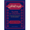 Tanbih AL- Ghafilin