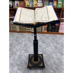 Soporte móvil para el corán