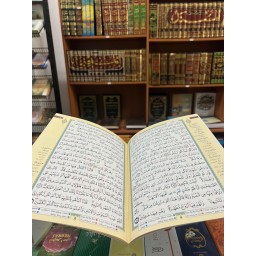 Coran Tajweed Warx dividido...