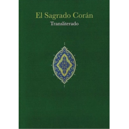 El Sagrado Corán transliterado