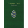 El Sagrado Corán transliterado