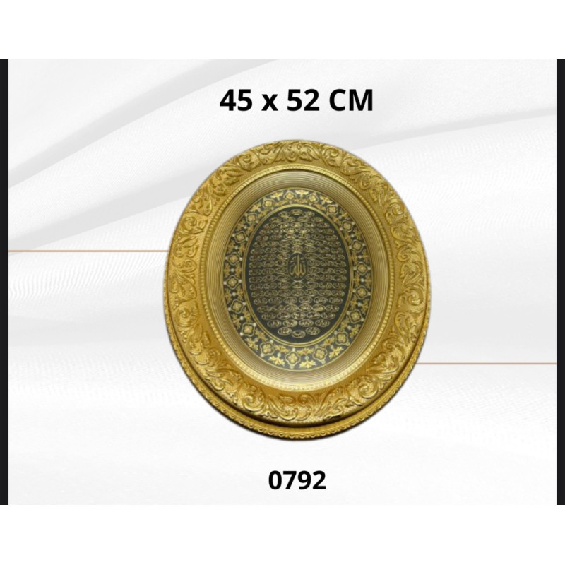 Cuadro decorativo nombres de Allah (45x52)