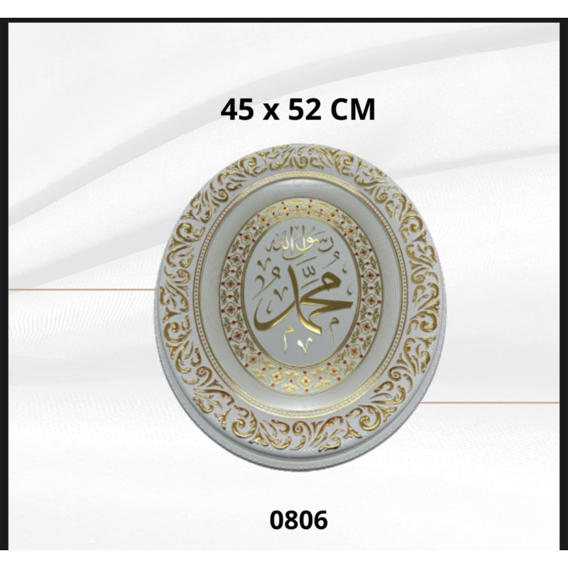 Cuadro decorativo Muhammad (45x52)