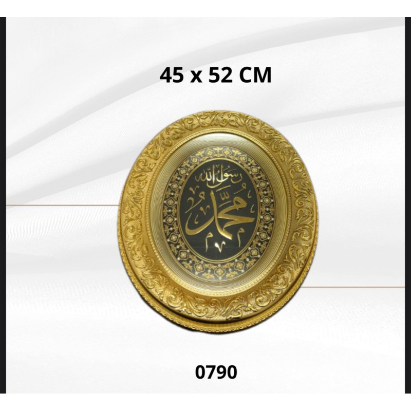 Cuadro decorativo Muhammad (45x52)