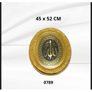 Cuadro decorativo Allah (45x52)