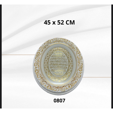 Cuadro decorativo Ayat al kursi (45x52)