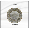 Cuadro decorativo Ayat Al Kursi 35CM