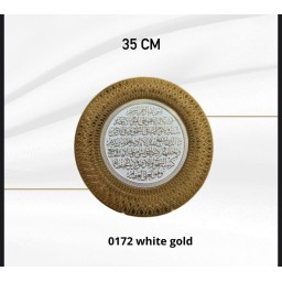 Cuadro decorativo Ayat Al...