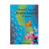 Árabe básico 2 especial niños