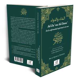 De la enfermedad a la cura ( A DA WA DAWA)