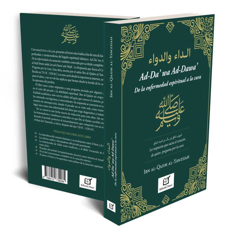 De la enfermedad a la cura ( A DA WA DAWA)