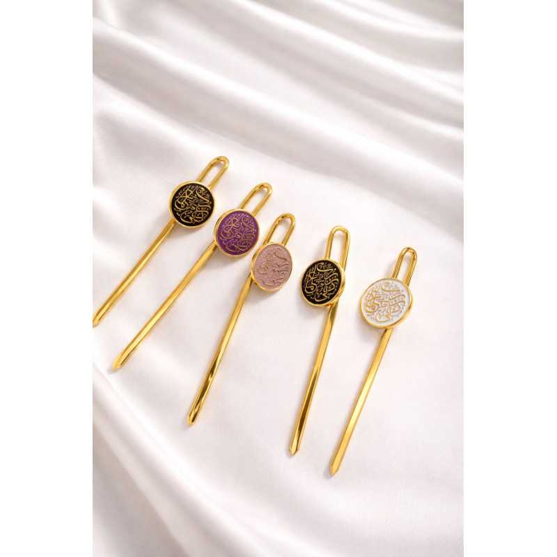 Marcapáginas ``Rabbi Zidni Ilma``