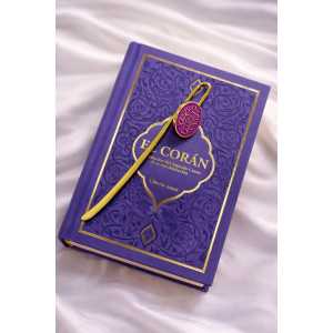 Marcapáginas ``Rabbi Zidni Ilma``