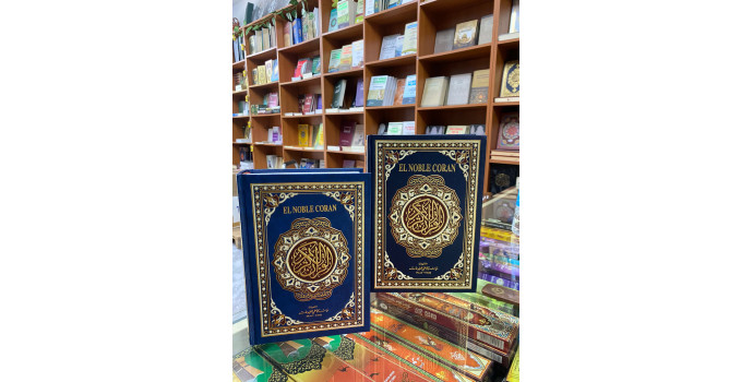 El Corán en español