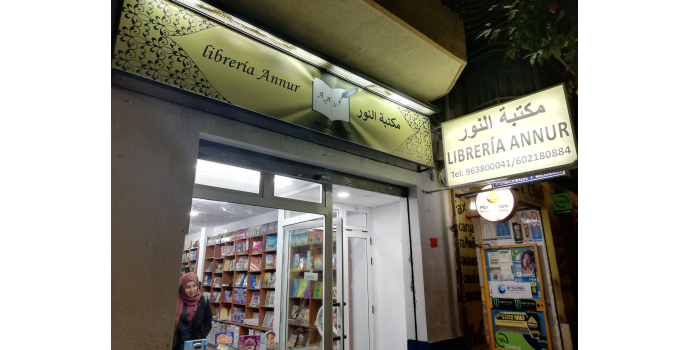Bienvenidos a Librería Annur